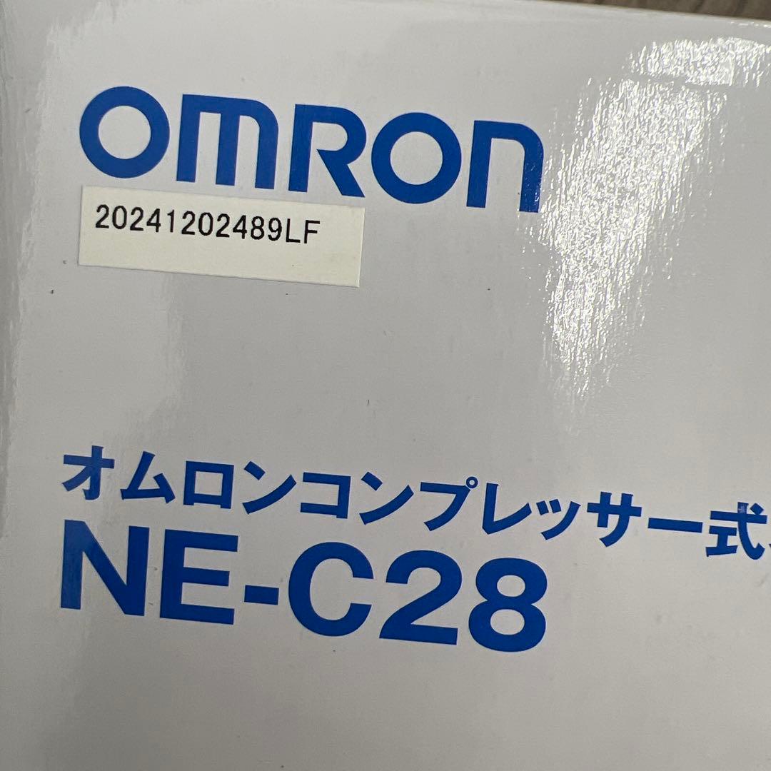 511561 オムロン コンプレッサー式ネブライザ(吸入器) NE-C28