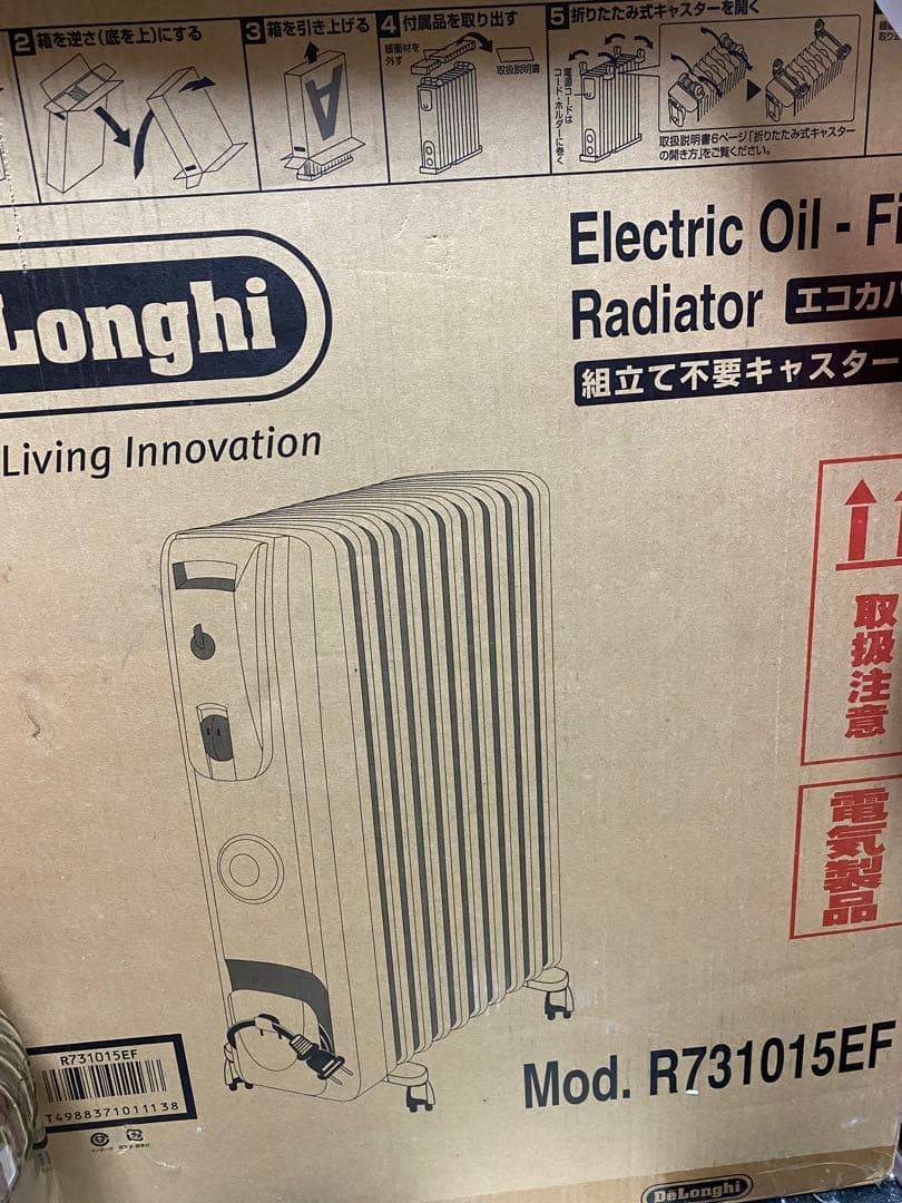 電気ヒーター DeLonghi R731015EF