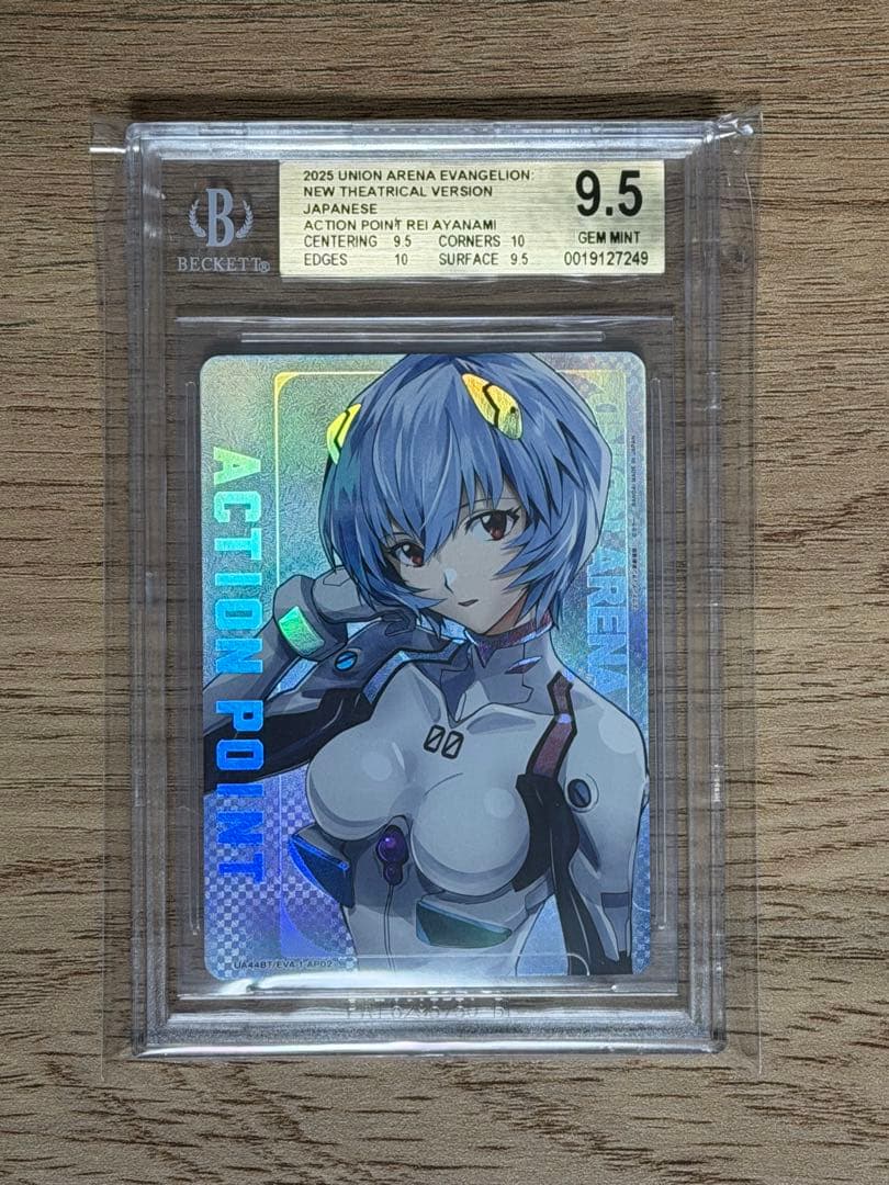 〔BGS9.5鑑定済〕ACTION POINT 綾波レイ UNION ARENA