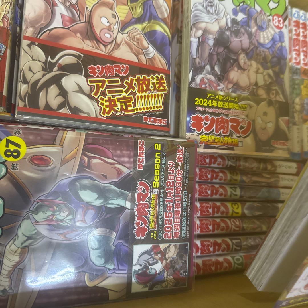 最安　キン肉マン　計69冊　1巻〜18巻　37〜88巻　全巻　セット　A331