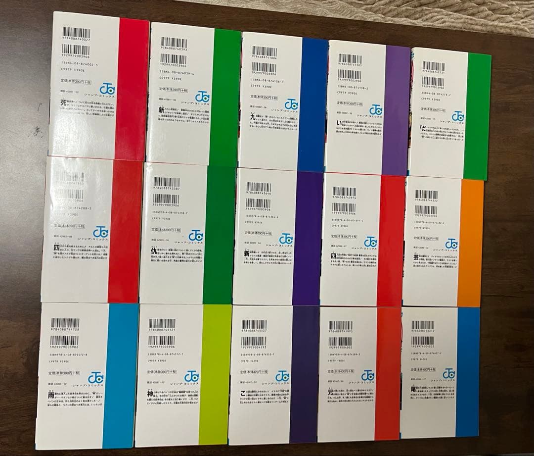 【24〜72巻まで初版】NARUTO (ナルト) 全巻セット 72巻