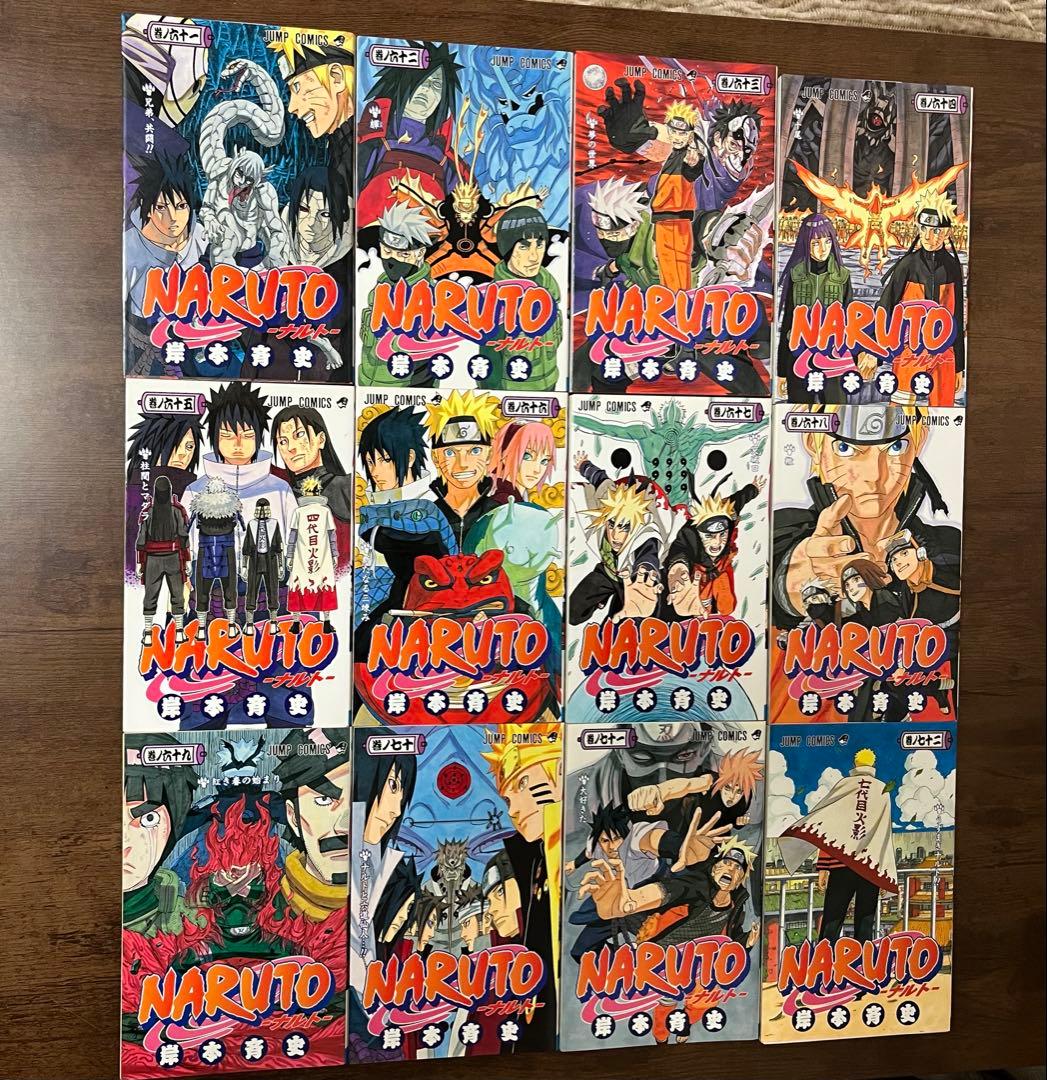 【24〜72巻まで初版】NARUTO (ナルト) 全巻セット 72巻