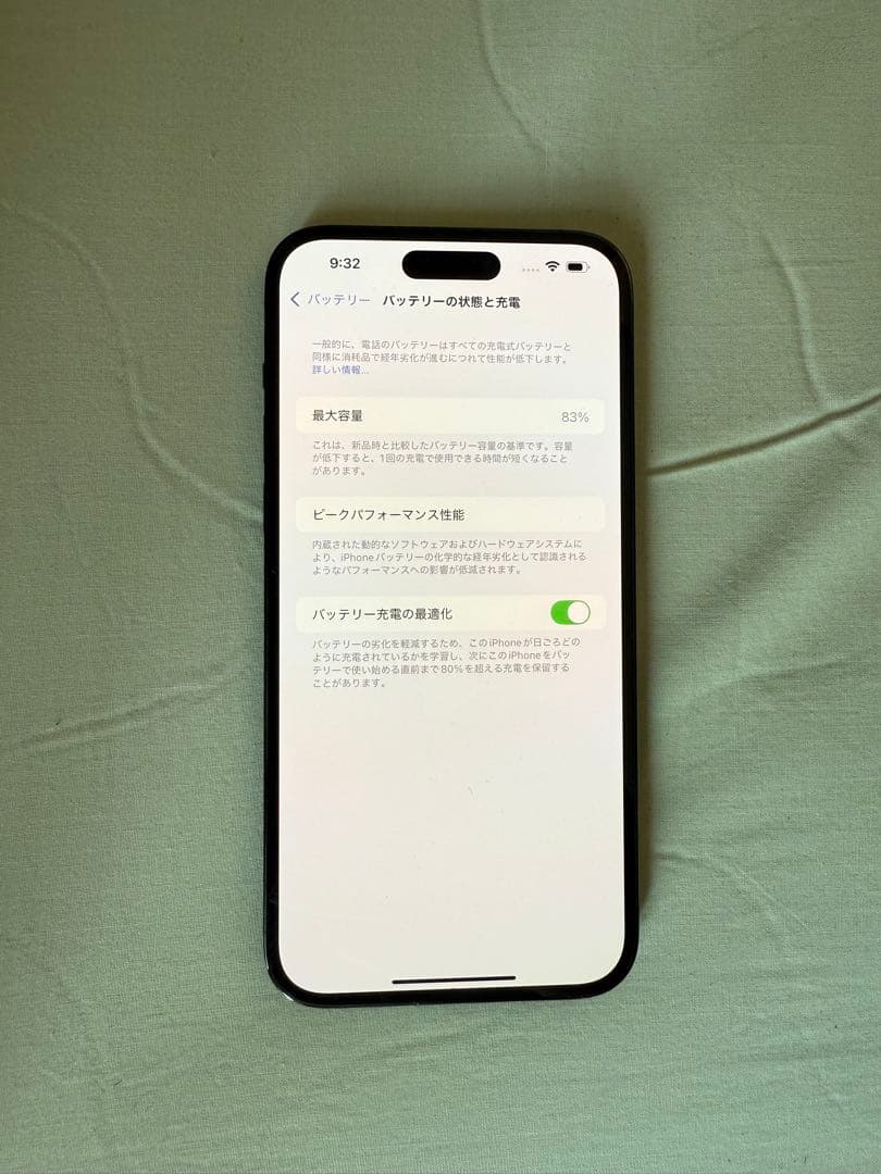 スマートフォン本体 iPhone14ProMax