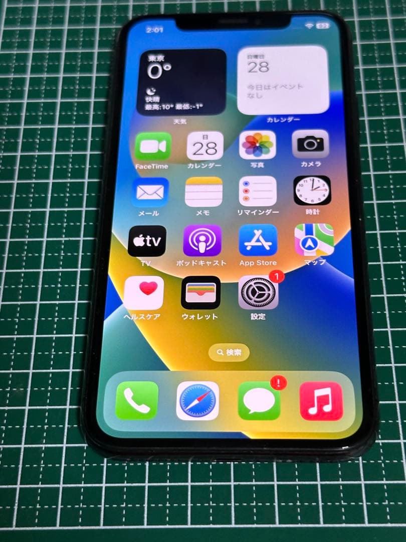 Apple iPhone X 64GB スペースグレイ docomo