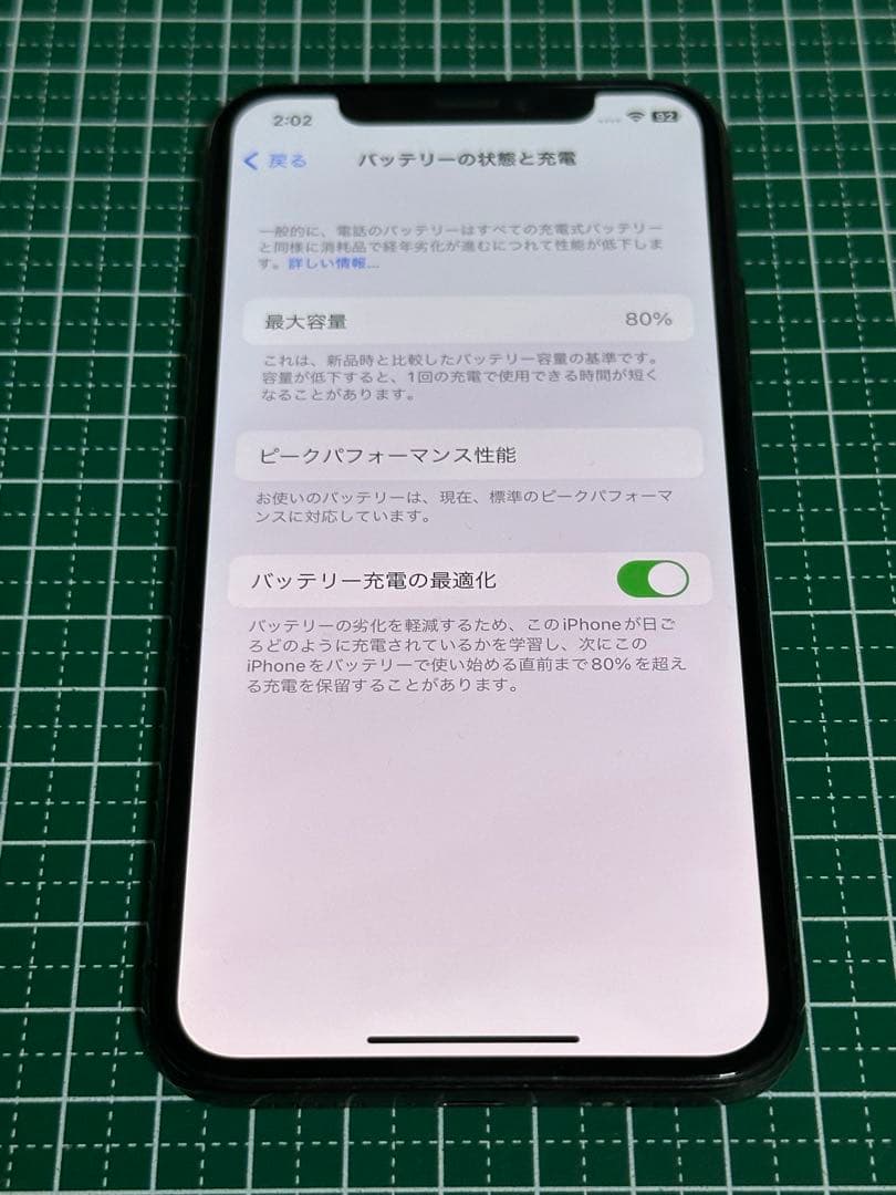 Apple iPhone X 64GB スペースグレイ docomo