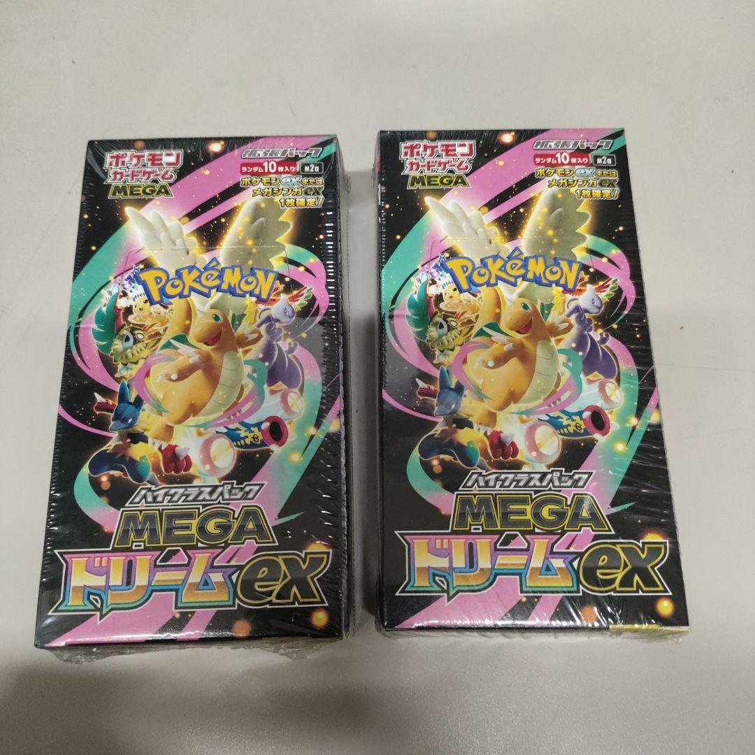 ポケモンカードMEGAドリームEX　2BOXシュリンク付