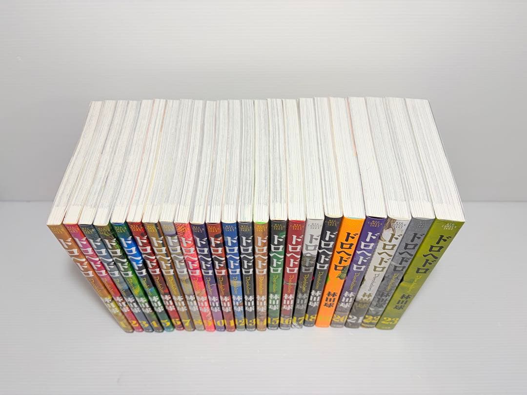 極美品セット✨ ドロヘドロ 全巻 1〜23 林田球　B