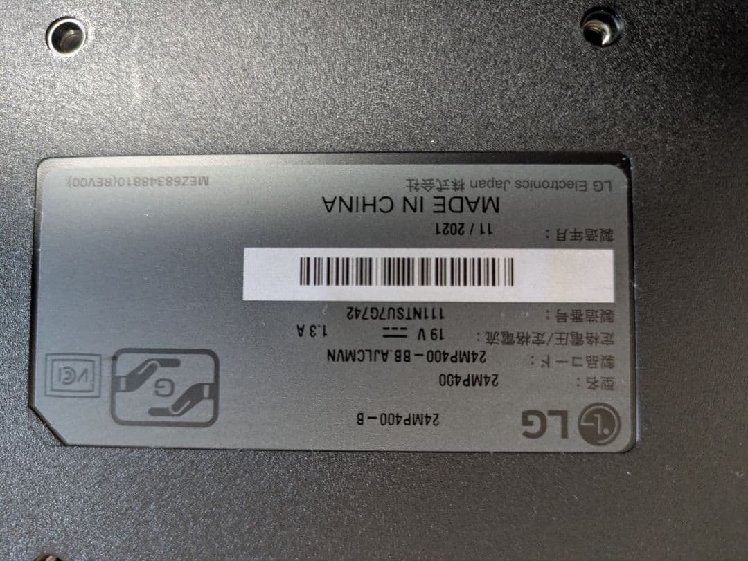 【購入者様決定】デスクトップPC、キーボード＆マウス、各種ケーブルセット