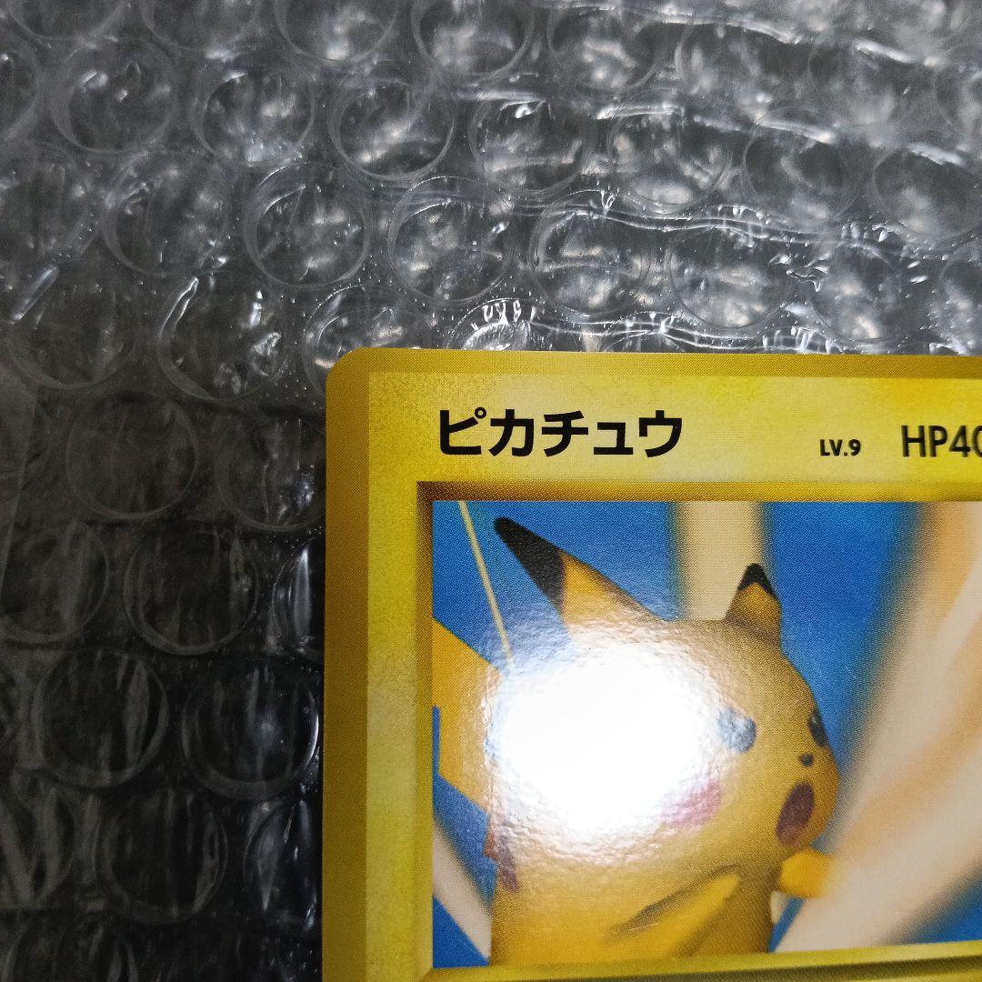 極美品！ピカチュウ_「ポケモンカードトレーナーズVol.1」promoカ−ド！