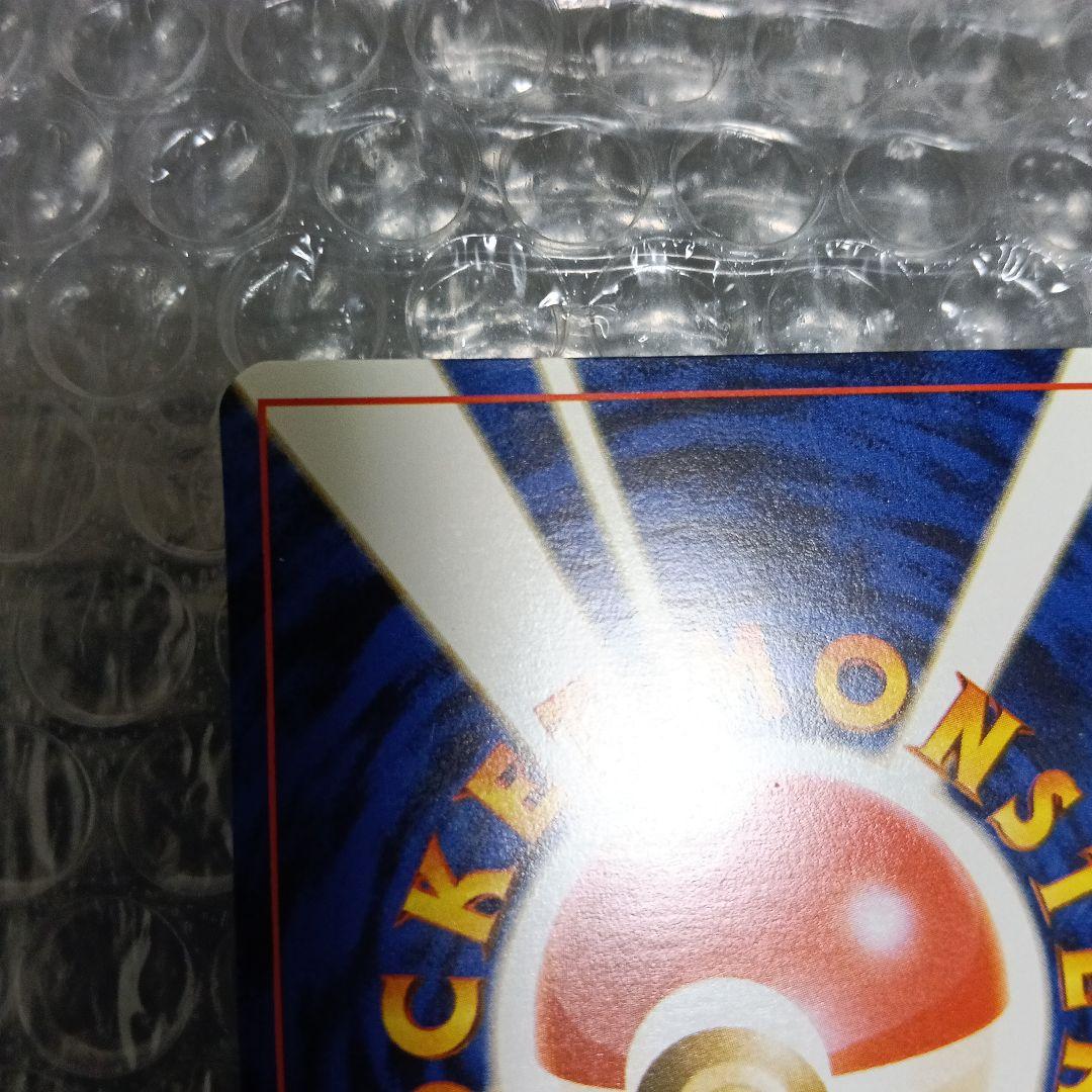 極美品！ピカチュウ_「ポケモンカードトレーナーズVol.1」promoカ−ド！