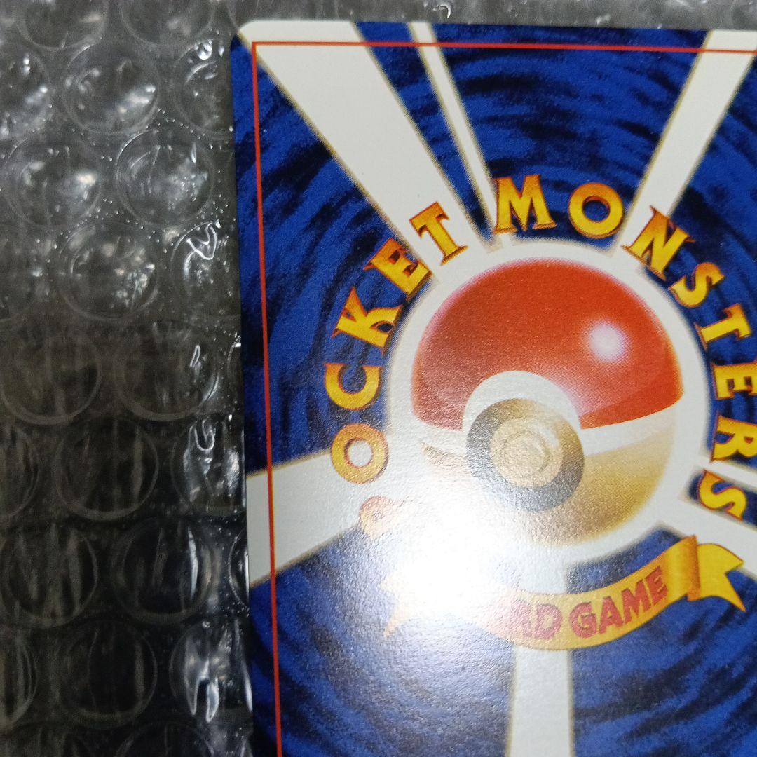 極美品！ピカチュウ_「ポケモンカードトレーナーズVol.1」promoカ−ド！