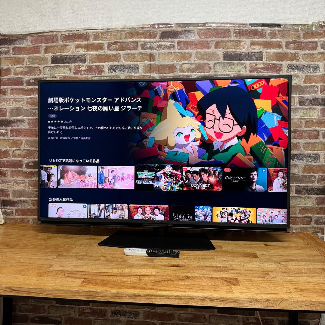 シャープ 55V型 4K液晶テレビ AQUOS 4T-C55EN1 動画アプリ○