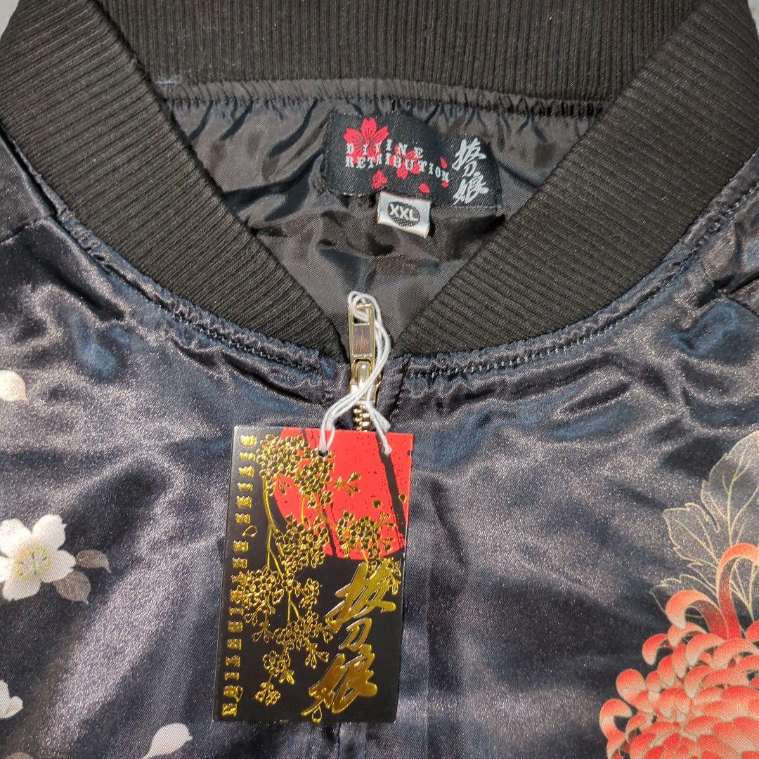 新品未使用　抜刀娘　XXL ブラック スカジャン 　花柄刺繍