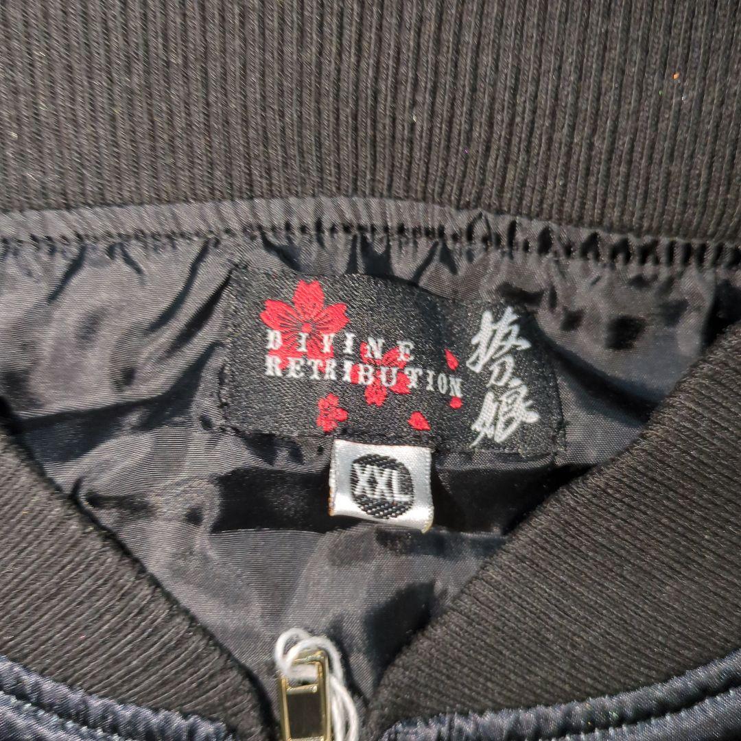 新品未使用　抜刀娘　XXL ブラック スカジャン 　花柄刺繍