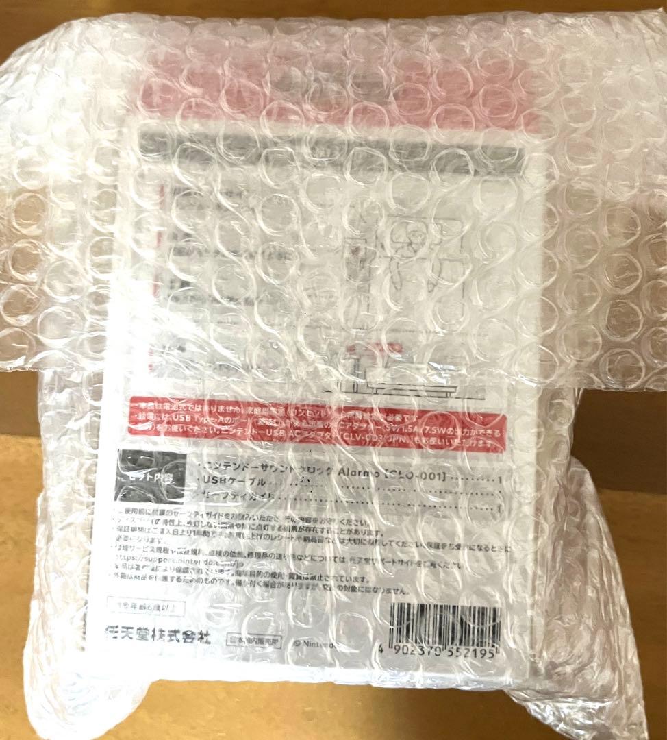 【新品】ニンテンドーアラーモ　任天堂