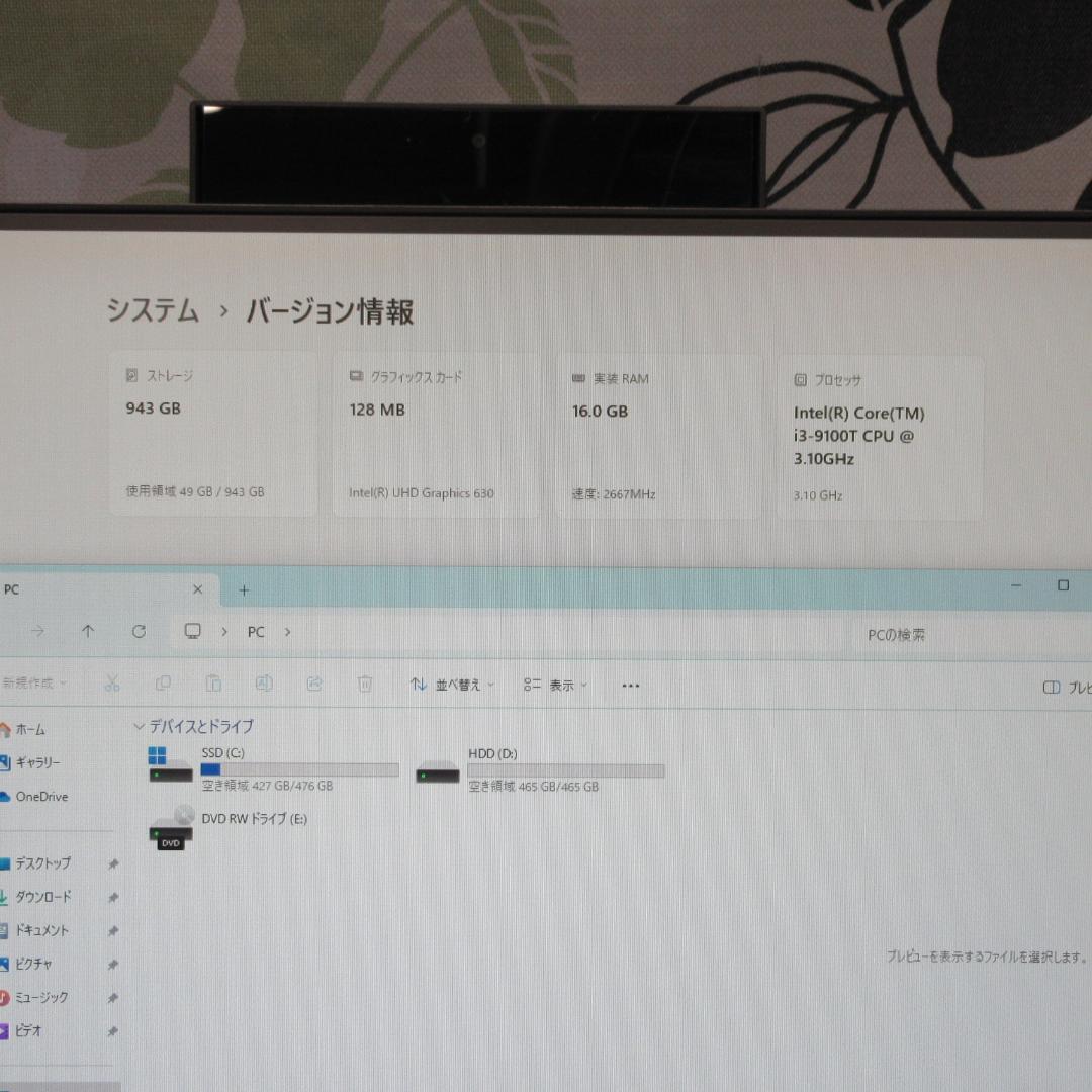 美品Win11/第9世代Corei3/メ16/超高速SSD+HDD/無線/DVD