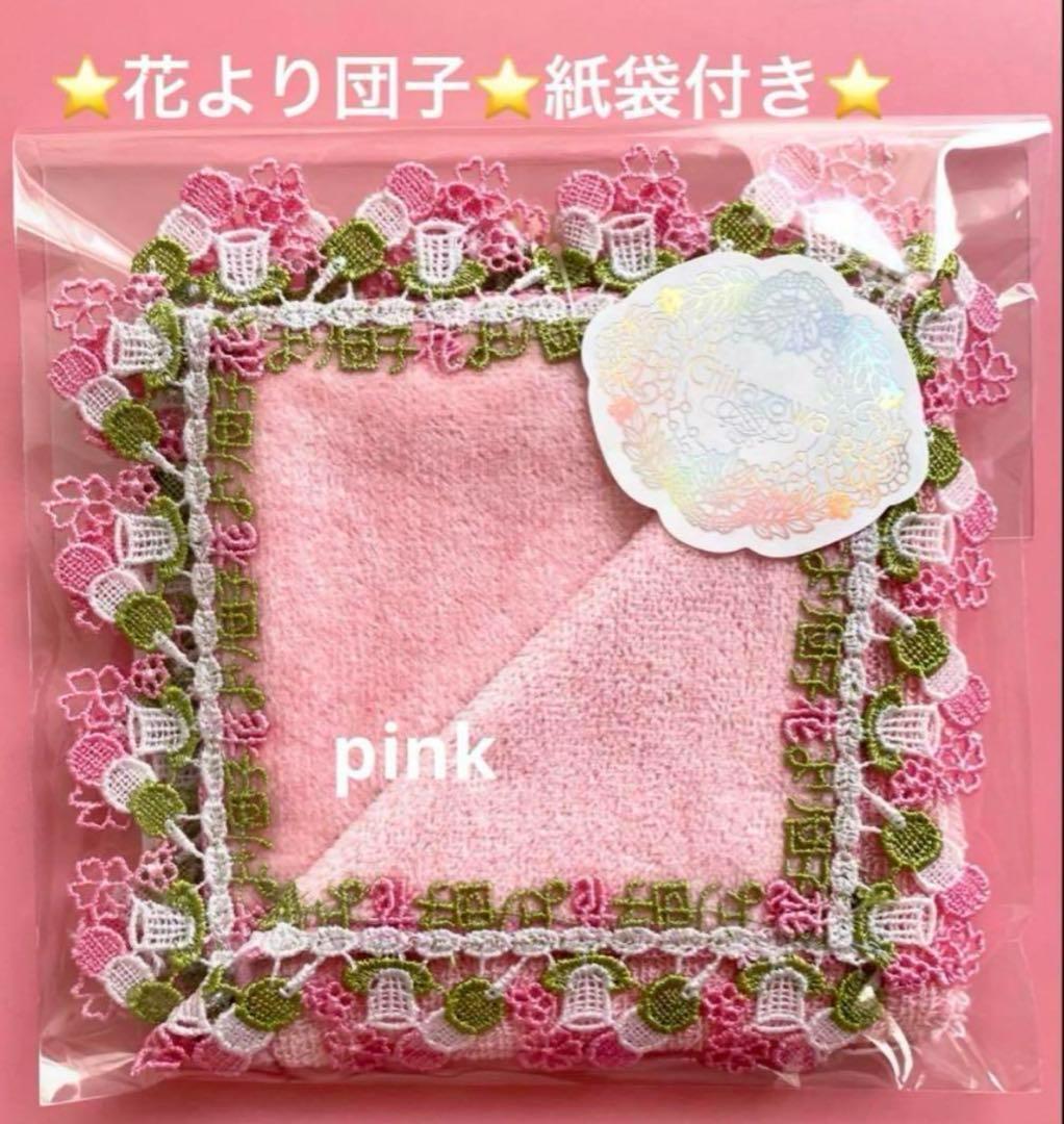 まめっち様 リクエスト 4点 まとめ商品