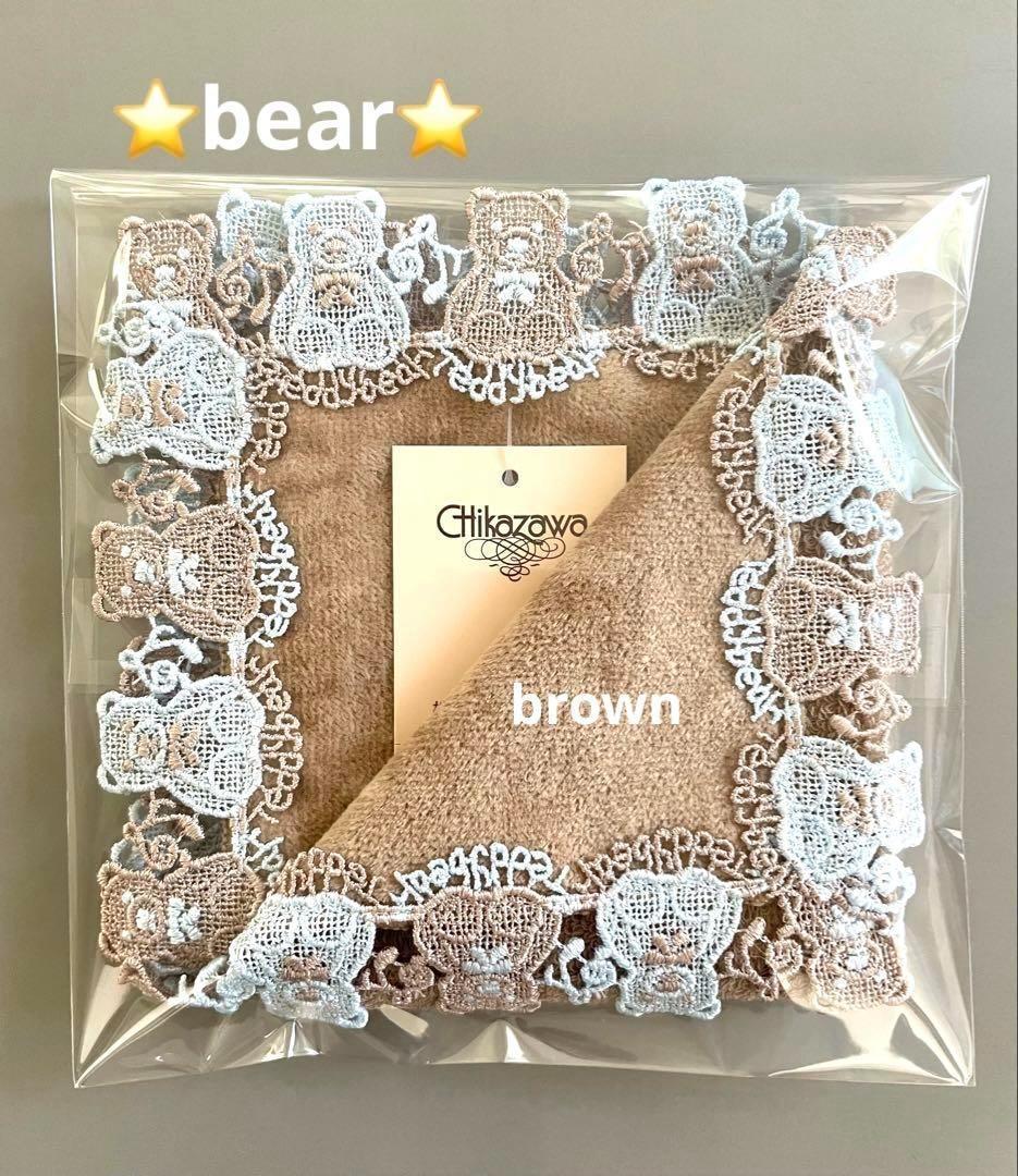 まめっち様 リクエスト 4点 まとめ商品