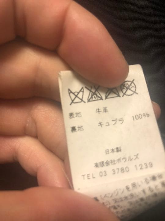 green モーターサイクル　ライダースジャケット　hyke