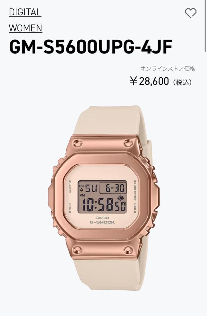 【ドット】【G-SHOCK/CASIO】GM-S5600UPG-4JF
