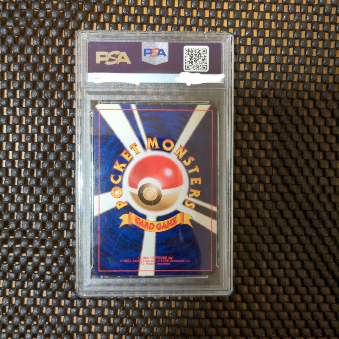 ポケモンルギア 旧裏 ホロカード 2000年 ネオセット