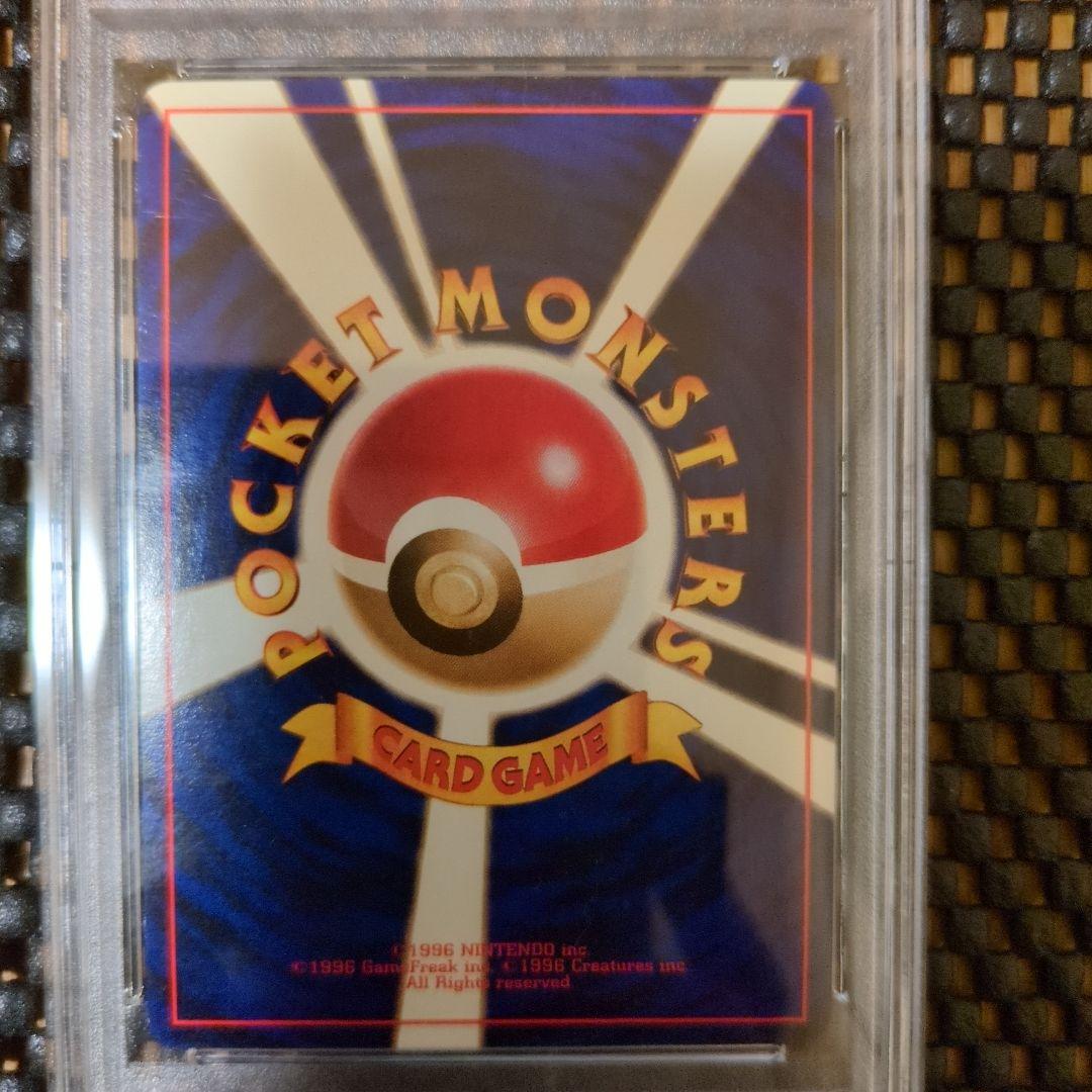 ポケモンルギア 旧裏 ホロカード 2000年 ネオセット