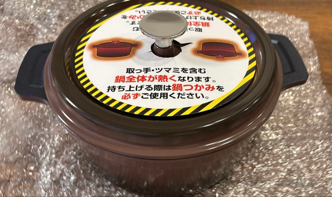 【新品未使用】 Bellfina ダイヤモンドパン グランドセット 3点