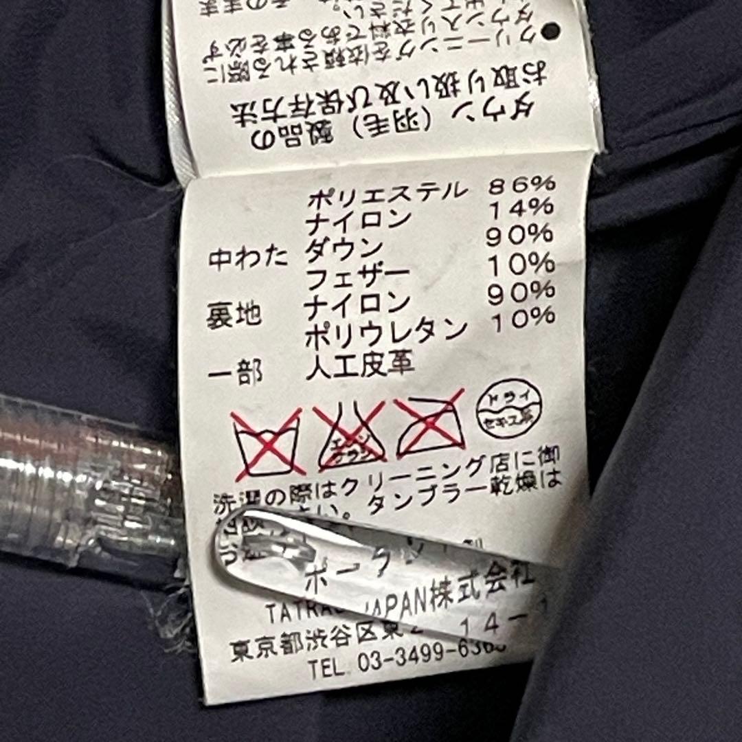 TATRAS タトラス ダウンジャケット LTA15A4286 M ベルト付き