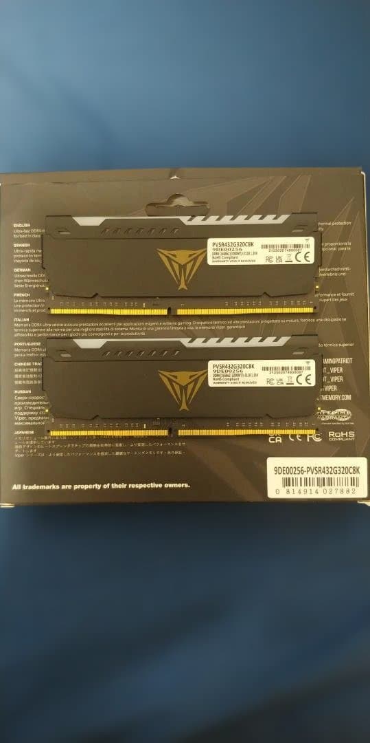 メモリー Viper Steel RGB 32GB DDR4 3200MHz