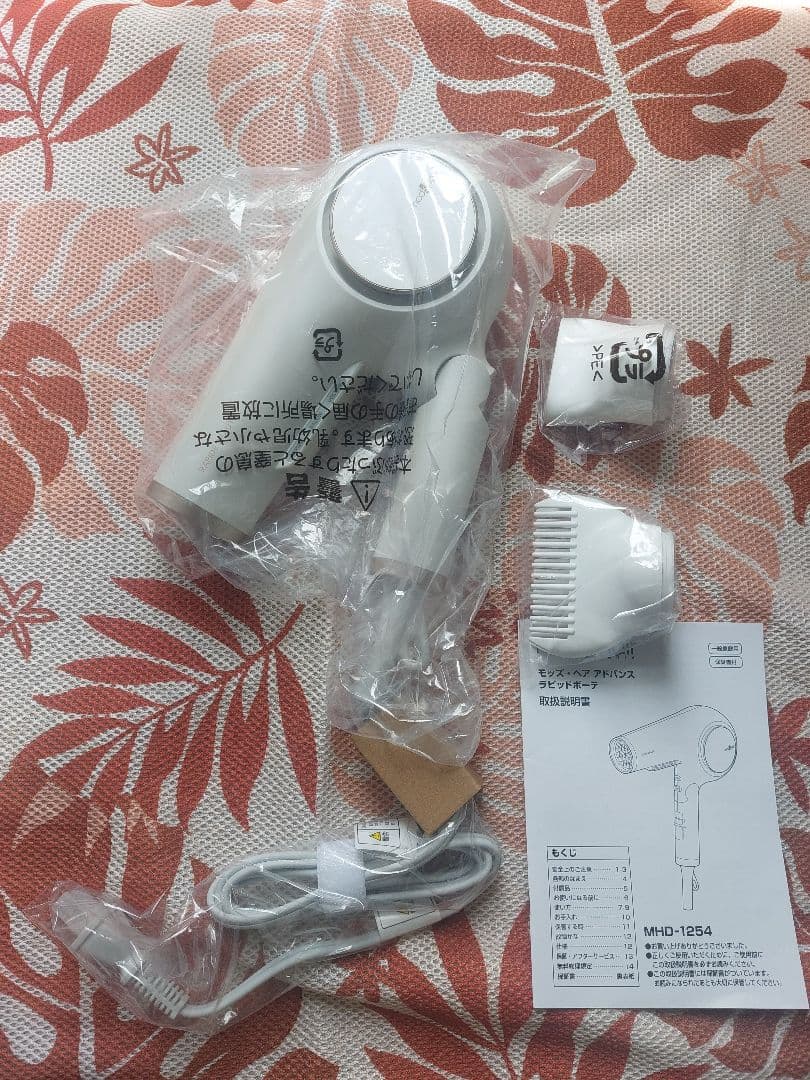 Mod's hair ヘアドライヤー MHD-1254(ホワイト)新品未使用品