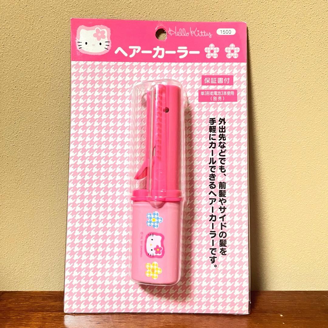 【超美品】キティ　ヘアーカーラー　カオハナ　サンリオ　1997年製　コテ　平成