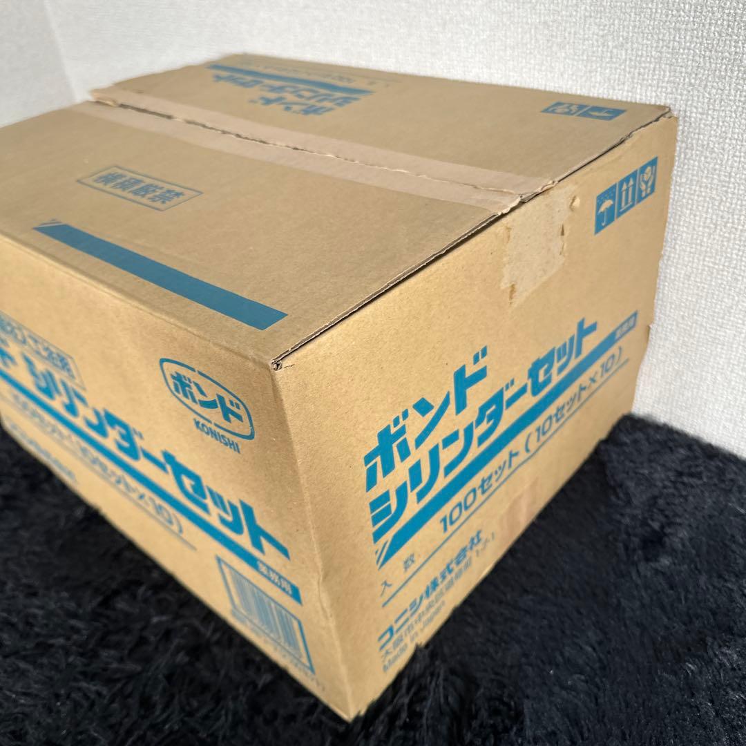開封未使用品 KONISHI ボンドシリンダー 100個セット 10×10