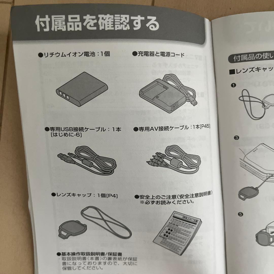 DMX-CG11デジタルムービーカメラ