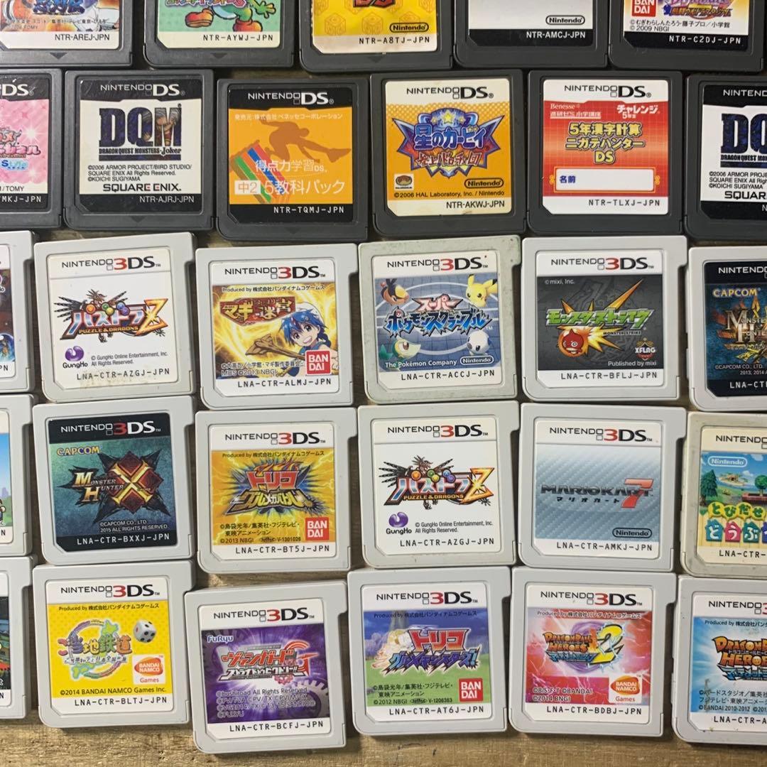 ニンテンドー3DS DS ソフト　77本セット　まとめ
