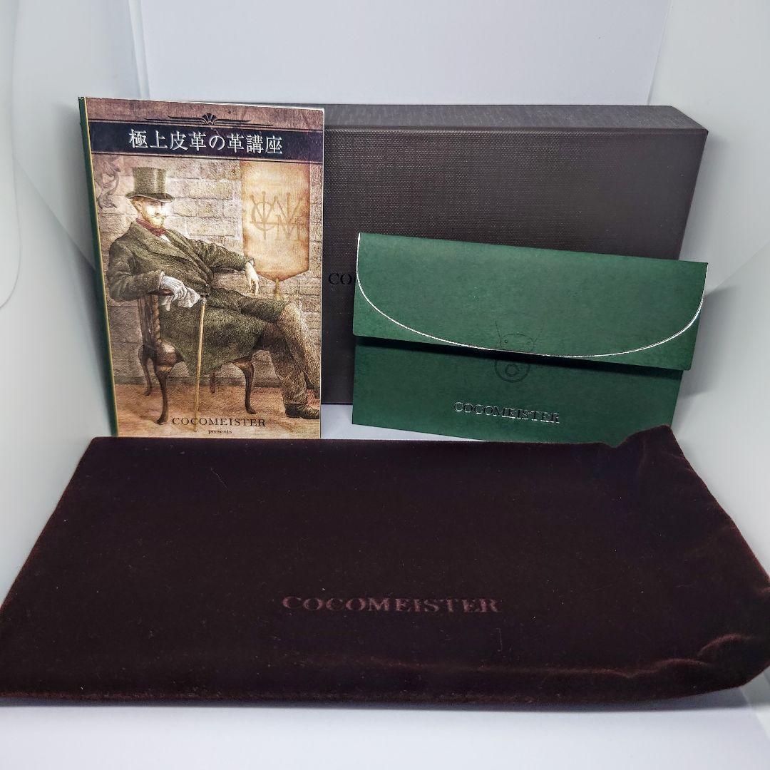 cocomeister ponte mattone イントレチャート 長財布