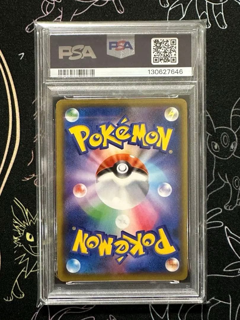 アーゴヨン＆アクジキングGX SA PSA10