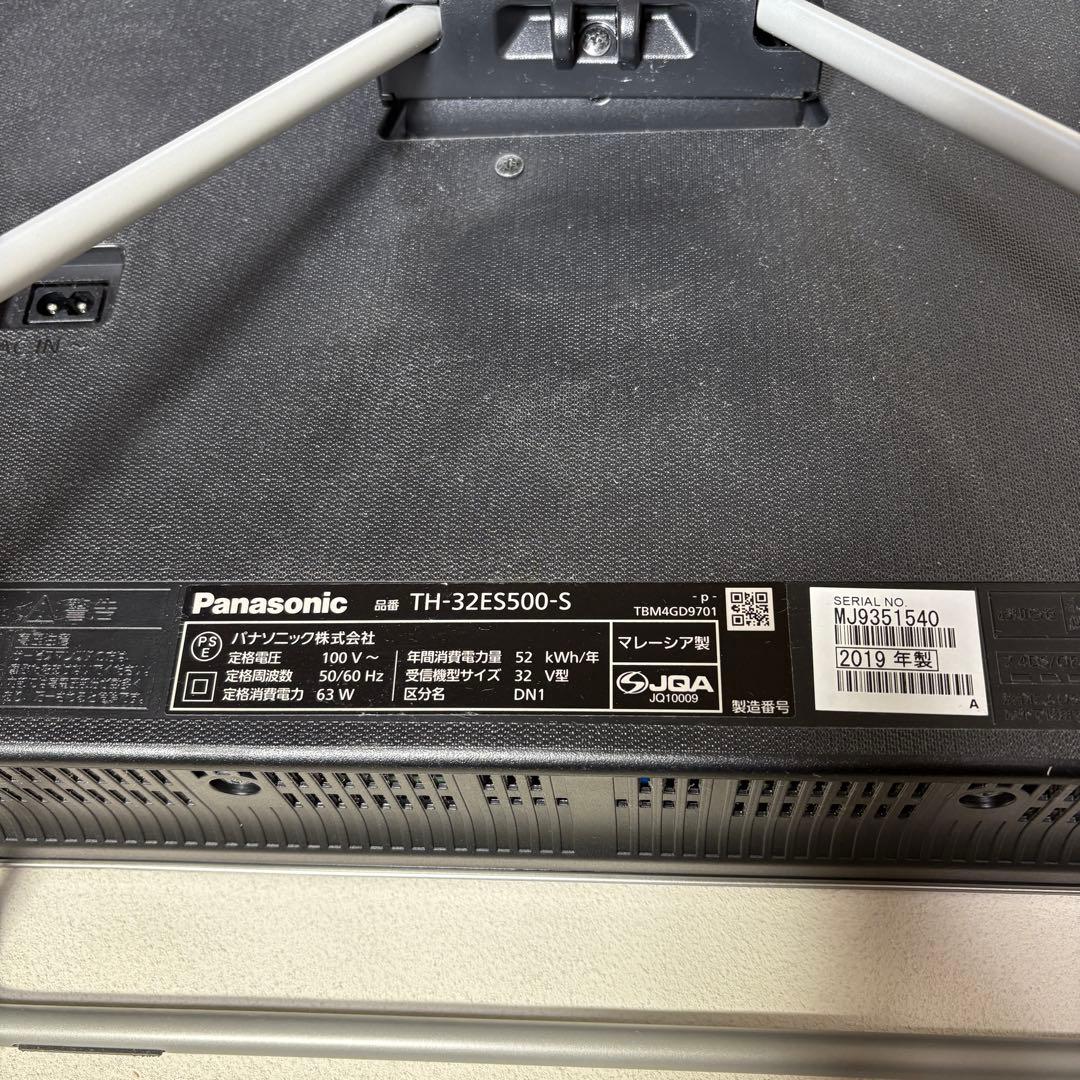 Panasonic TV 32型 ビエラ TH32ES500-S 2019年製