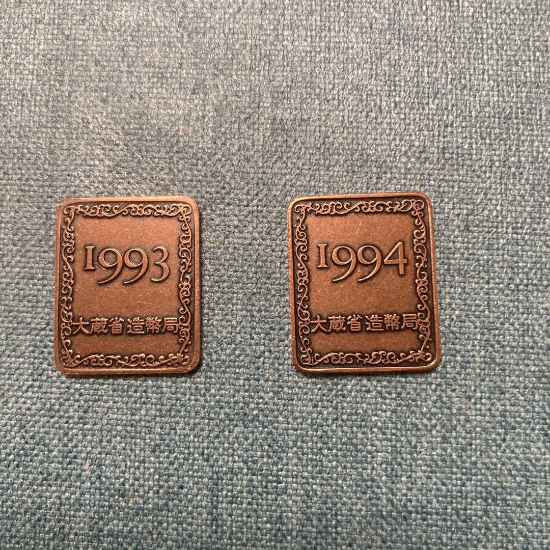 造幣局　敬老貨幣　セット出し　純銀メダル　福寿、寿！鶴亀縁起物　干支年銘板付き！