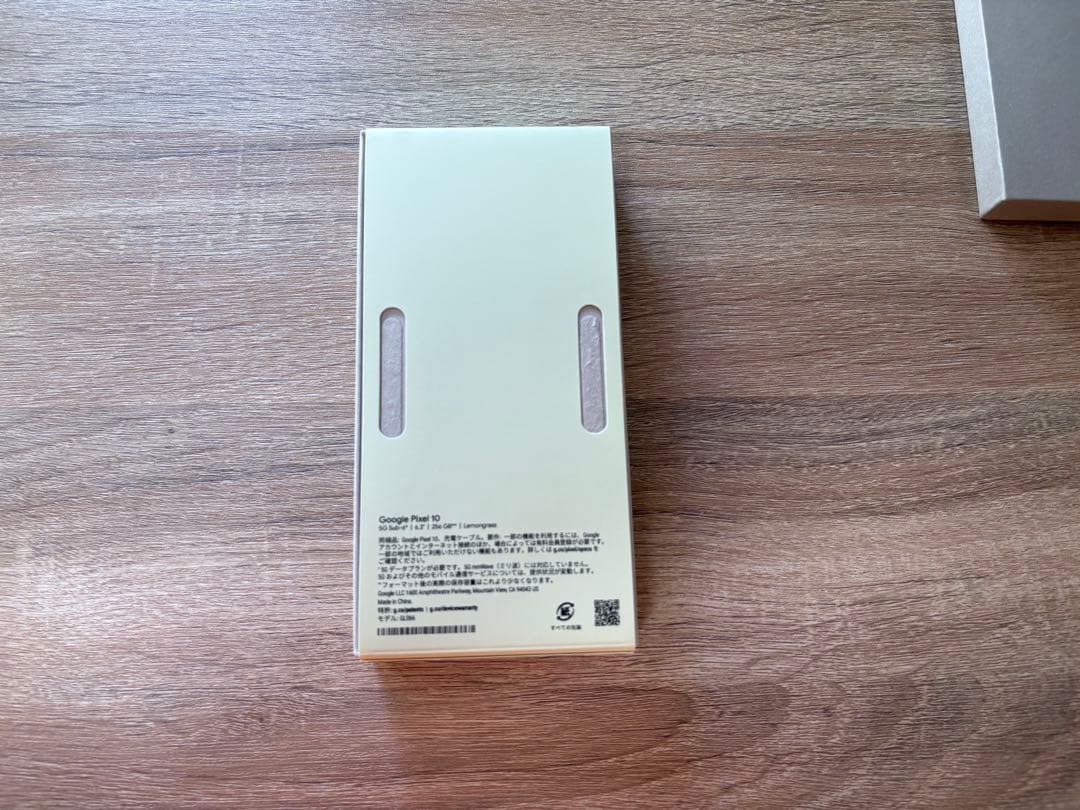 Google Pixel 10 256GB（SIMフリー）＋CASEFINITE