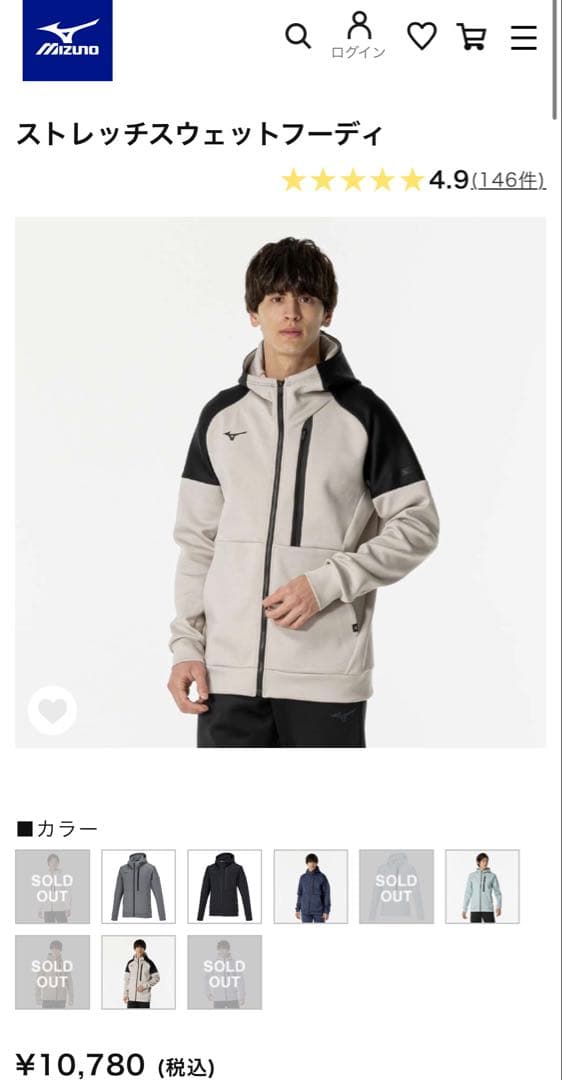 ストレッチスウェットフーディ＆パンツ