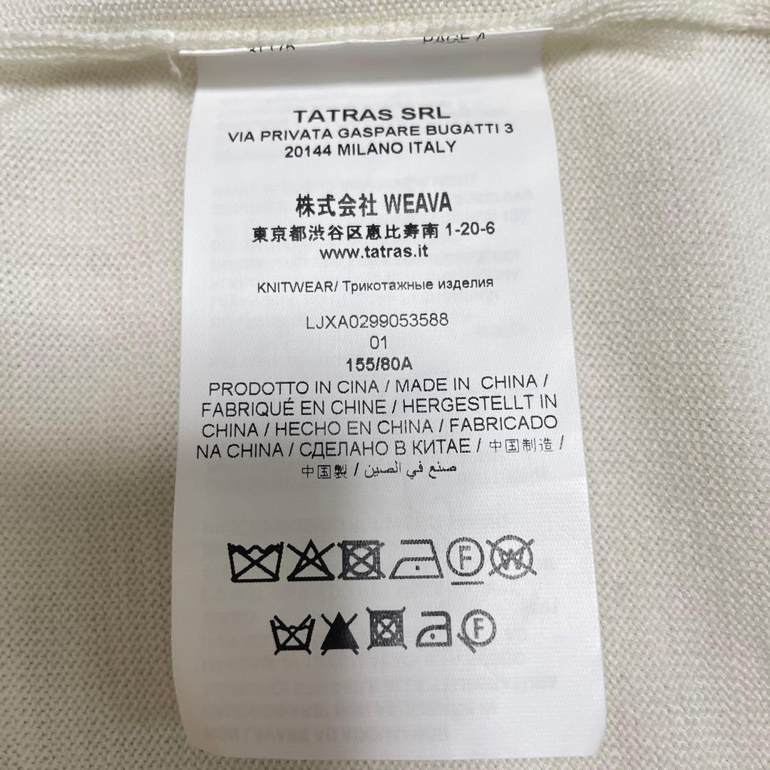 TATRAS RABBA クルーネック ニット プルオーバー Sサイズ