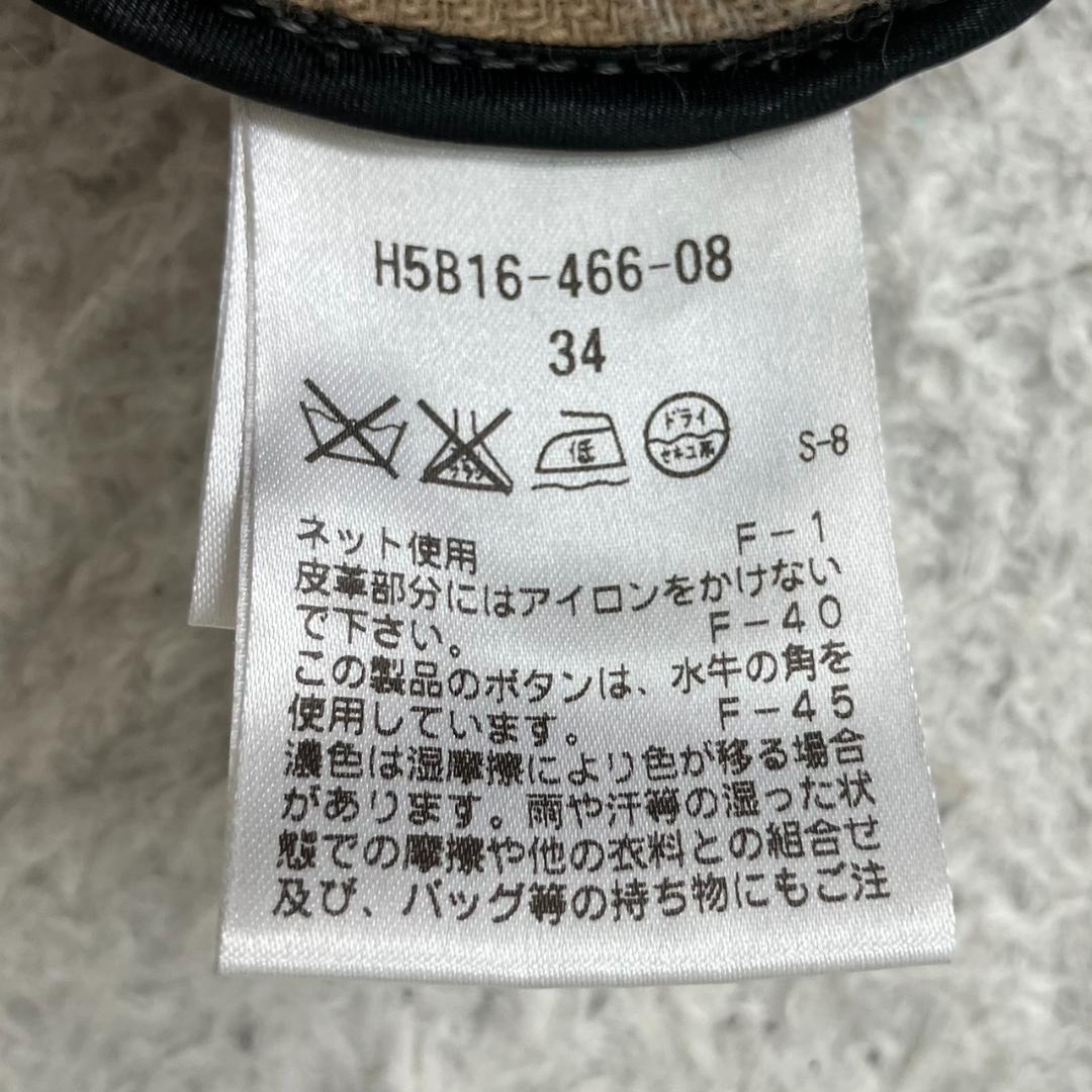 極美品✨マッキントッシュ ダッフルコート ヘリンボーン チェック柄 グレー S