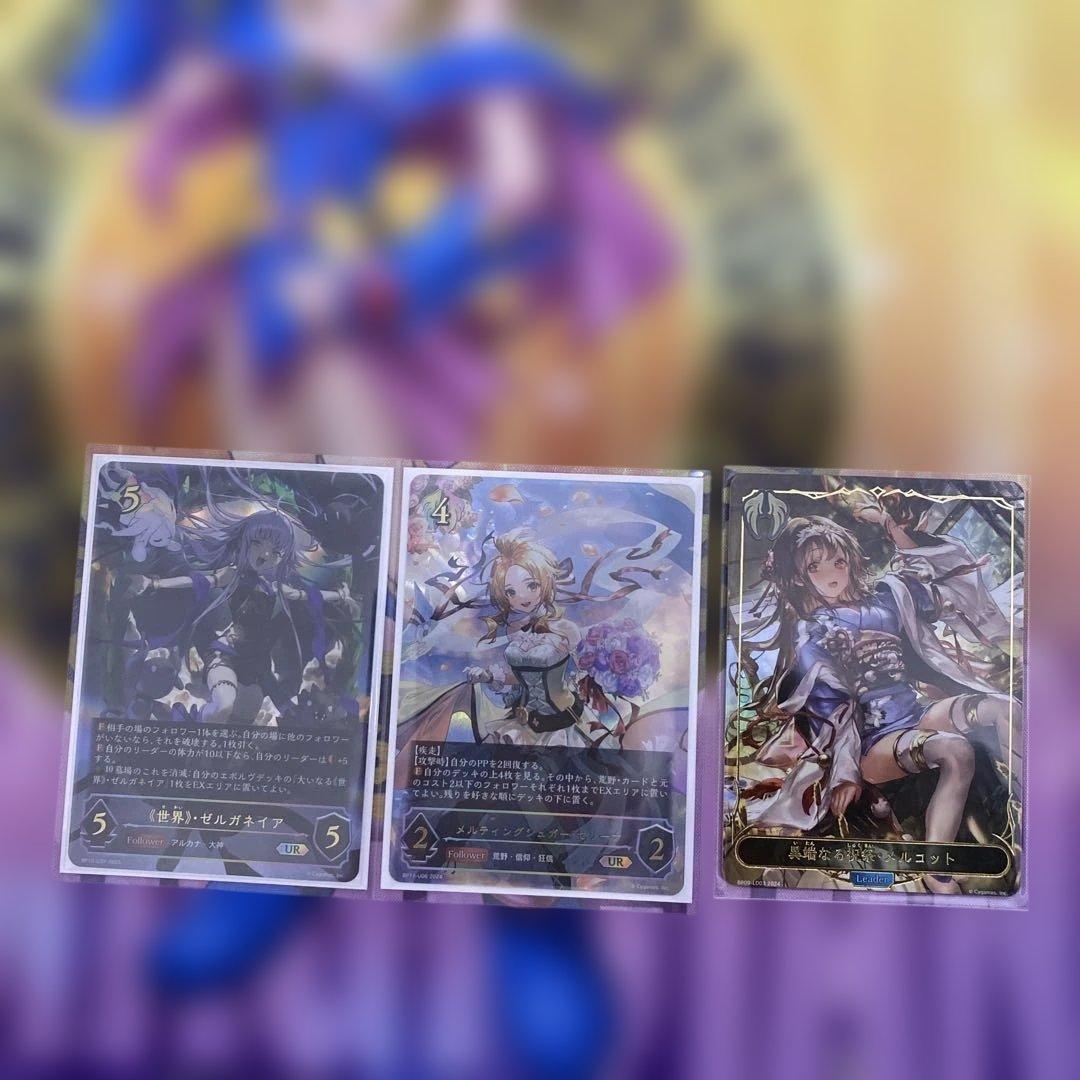 シャドウバースエボルヴ　荒野ビショップ