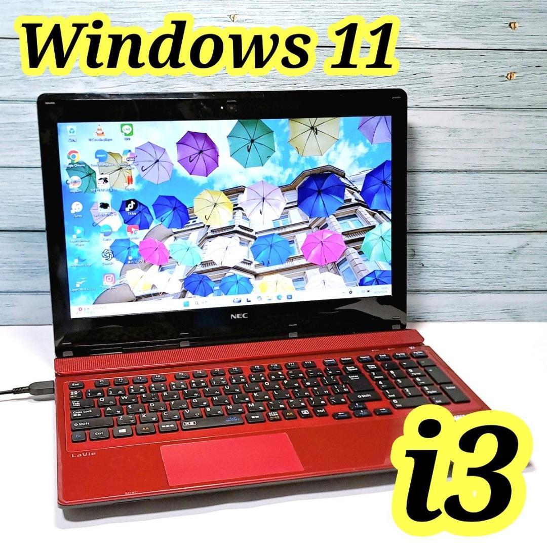 G76 NECノートパソコン i3/1000GB Win11 LaVie