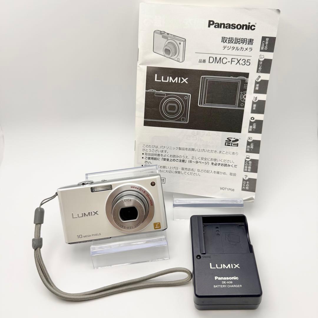 【動作OK】Panasonic LUMIX DMC-FX35 付属品あり