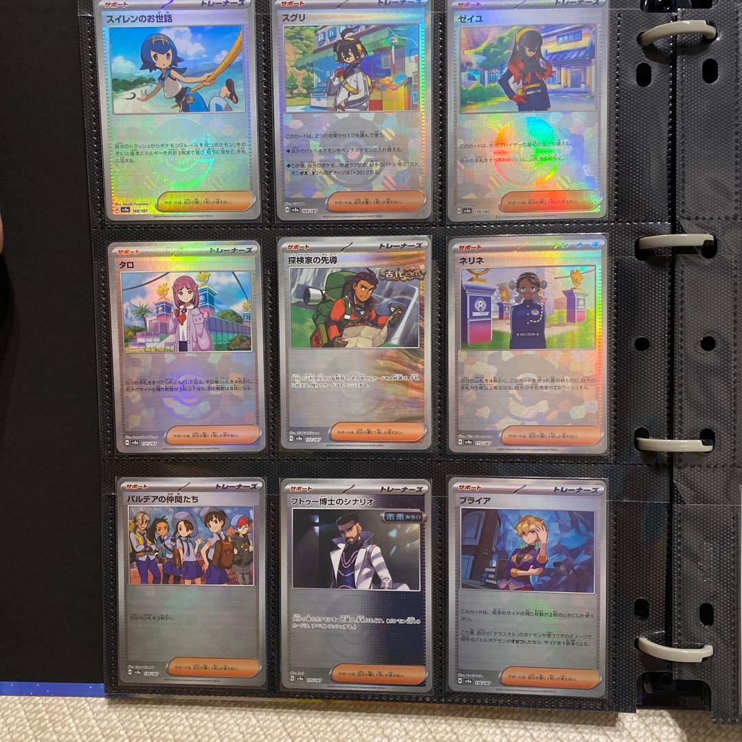 テラスタルフェス　モンボ144種類コンプセット