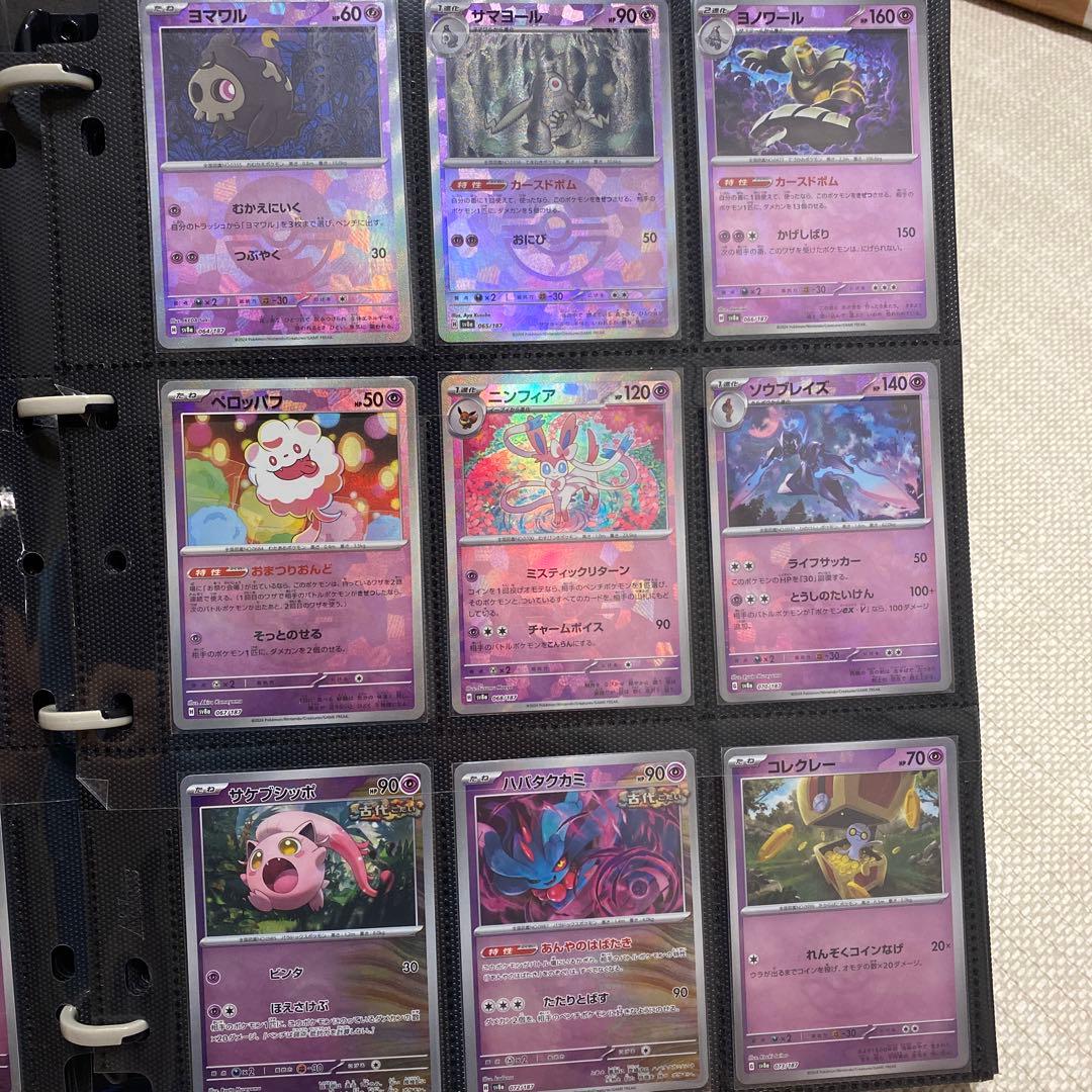 テラスタルフェス　モンボ144種類コンプセット