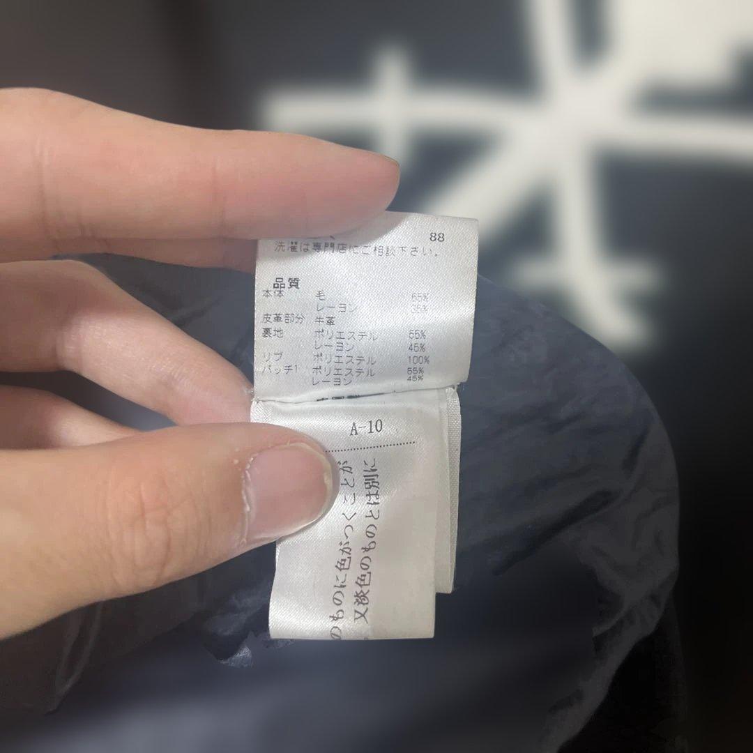 Opening Ceremony ロングスタジャン ブラック