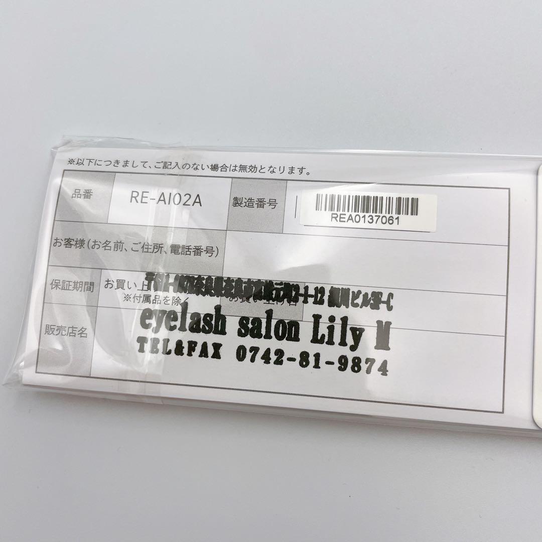 極美品✨ReFa ビューテック フィンガーアイロン RE-Al02A ホワイト