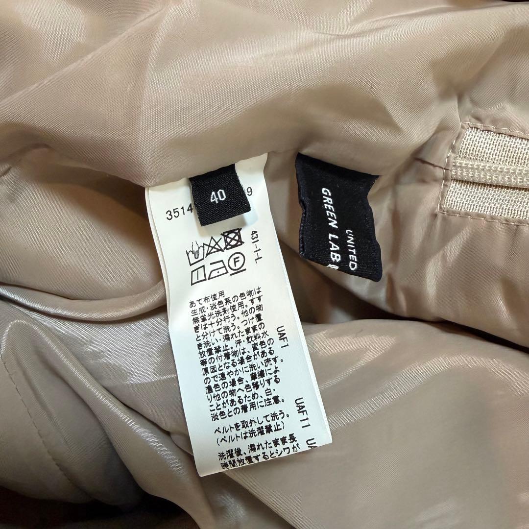 グリーンレーベルリラクシング 洗える ノーカラーパンツスーツ ワイドパンツ 40